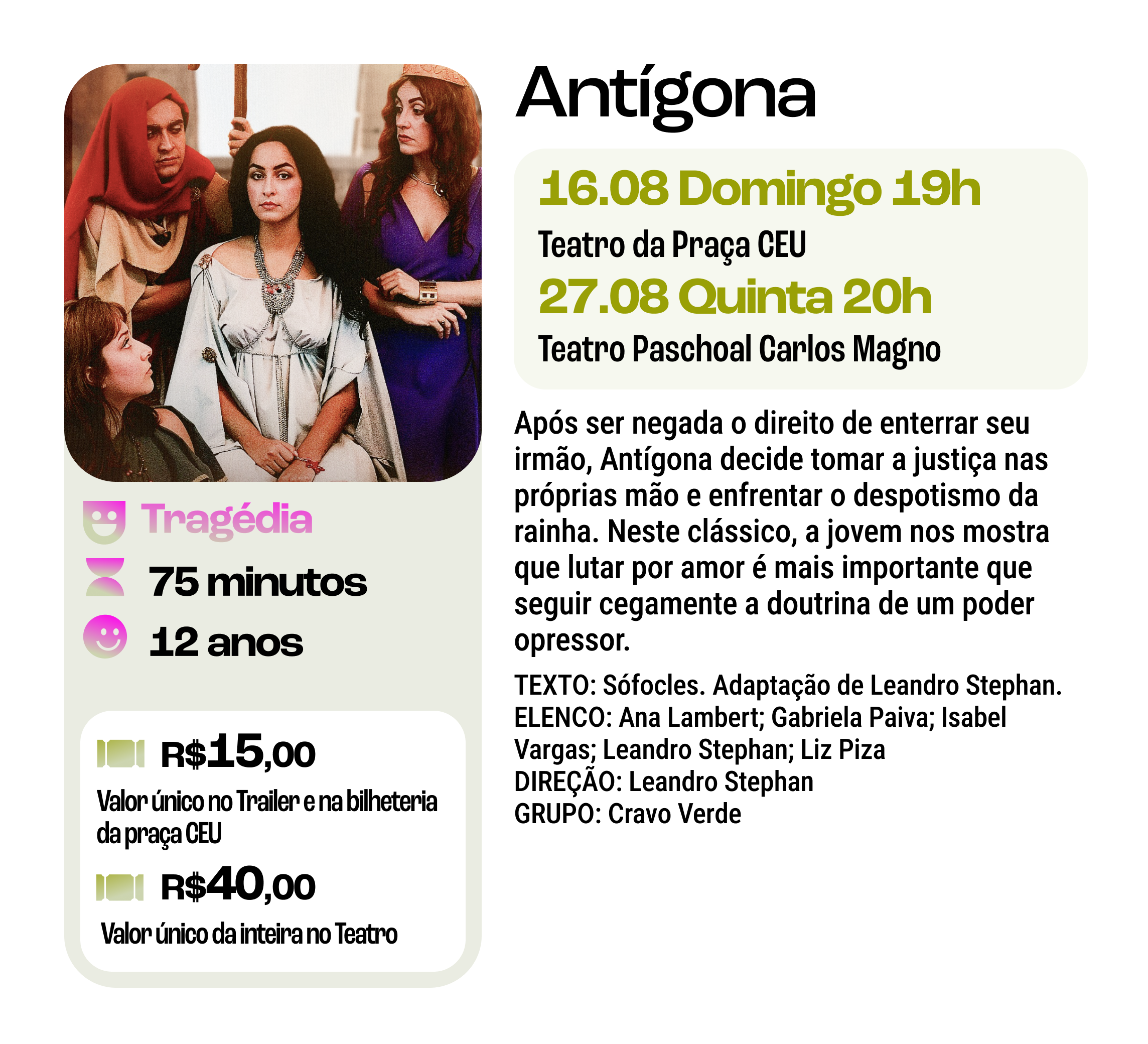22ª Campanha de Popularização do Teatro&Dança | Antígona